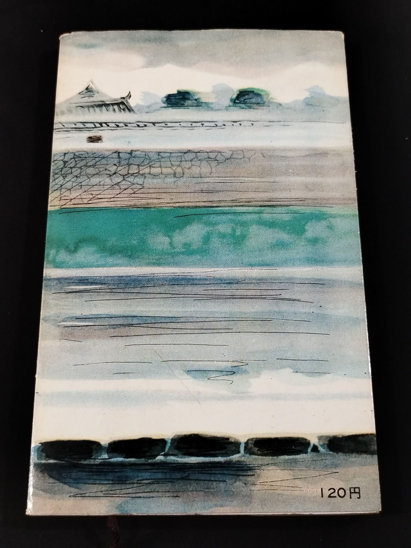 ★ Mas Oyama (Masutatsu Oyama) 1955 with handwritten notes ★ History Shinsho Masayuki YUI