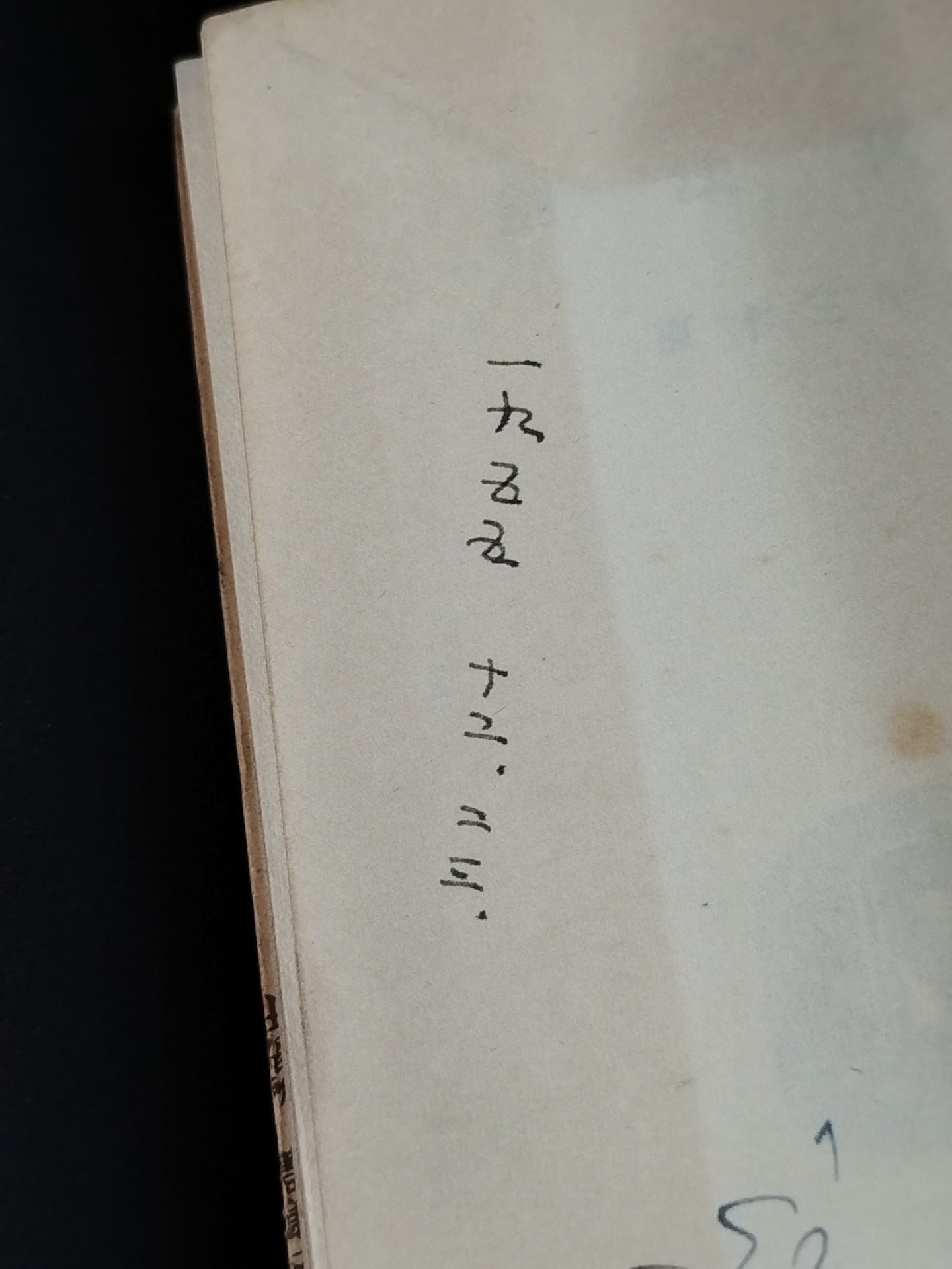 ★ Mas Oyama (Masutatsu Oyama) 1955 with handwritten notes ★