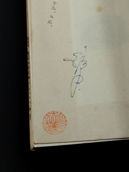 ★ Mas Oyama (Masutatsu Oyama) 1955 with handwritten notes ★