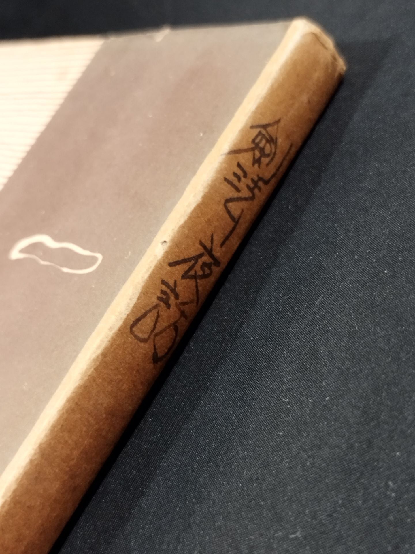 ★ Mas Oyama (Masutatsu Oyama) 1955 with handwritten notes ★