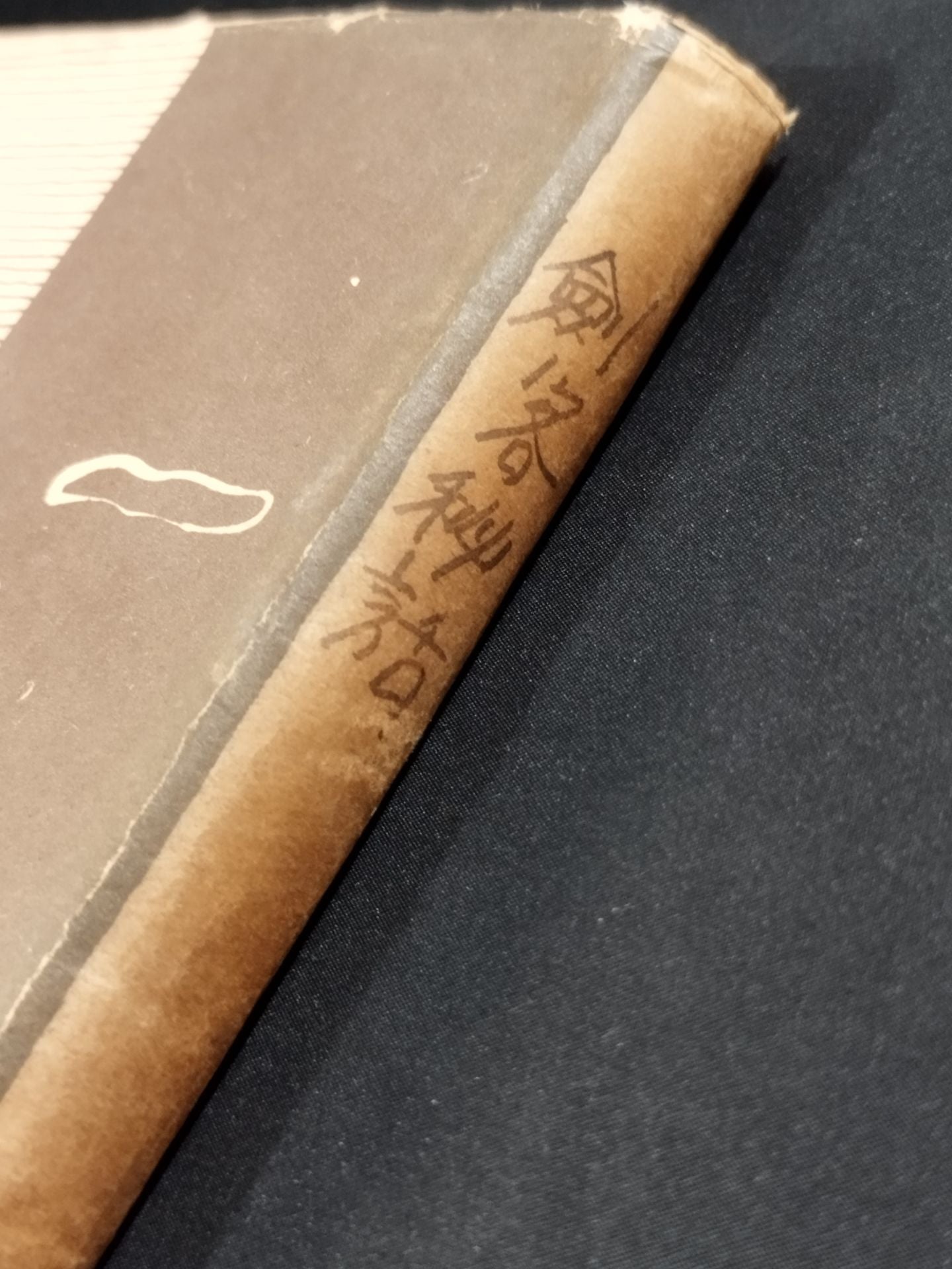 ★ Mas Oyama (Masutatsu Oyama) 1955 with handwritten notes History ★ Shinsho Sword Guest Secret Story