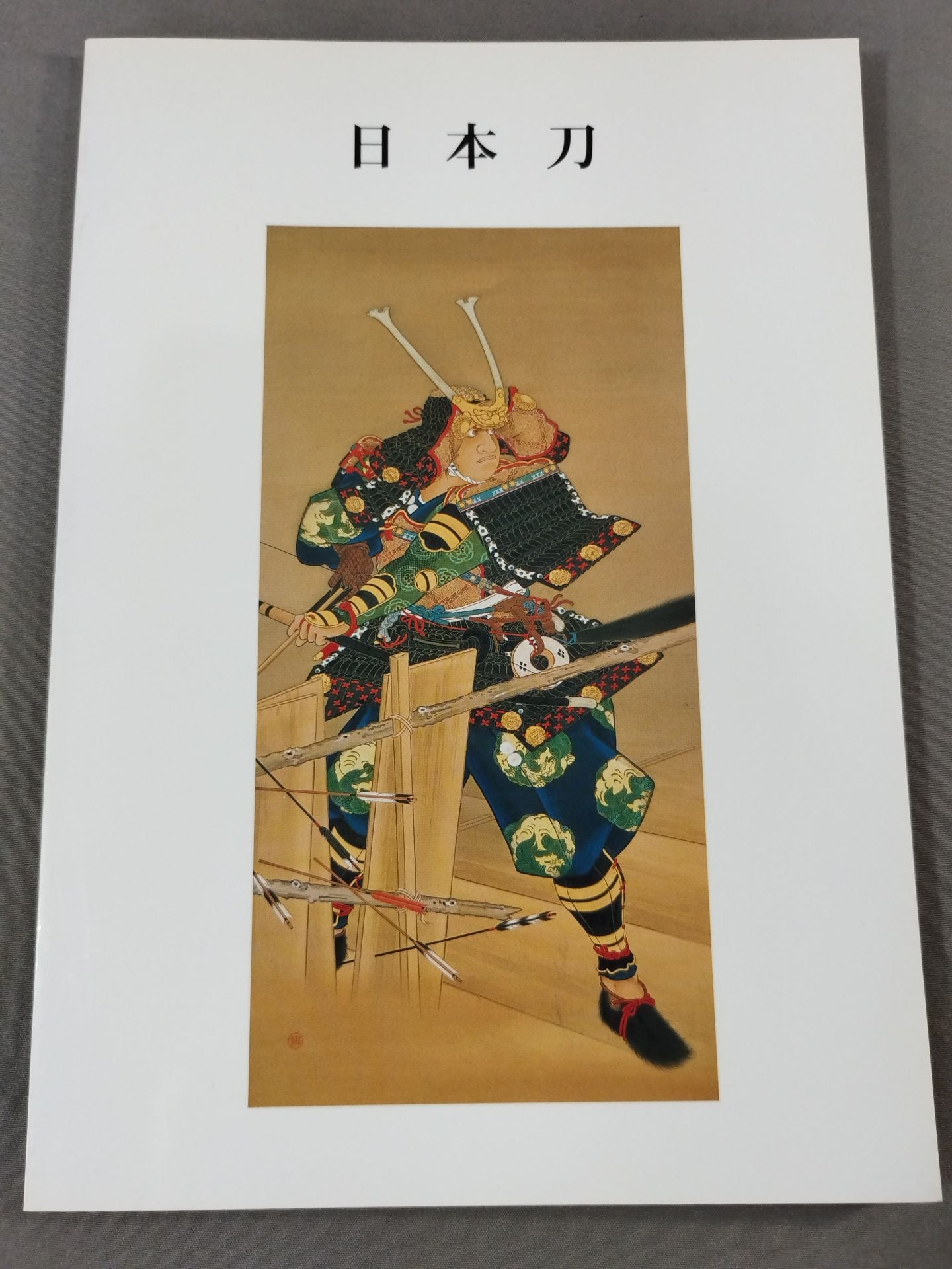 Japanese sword