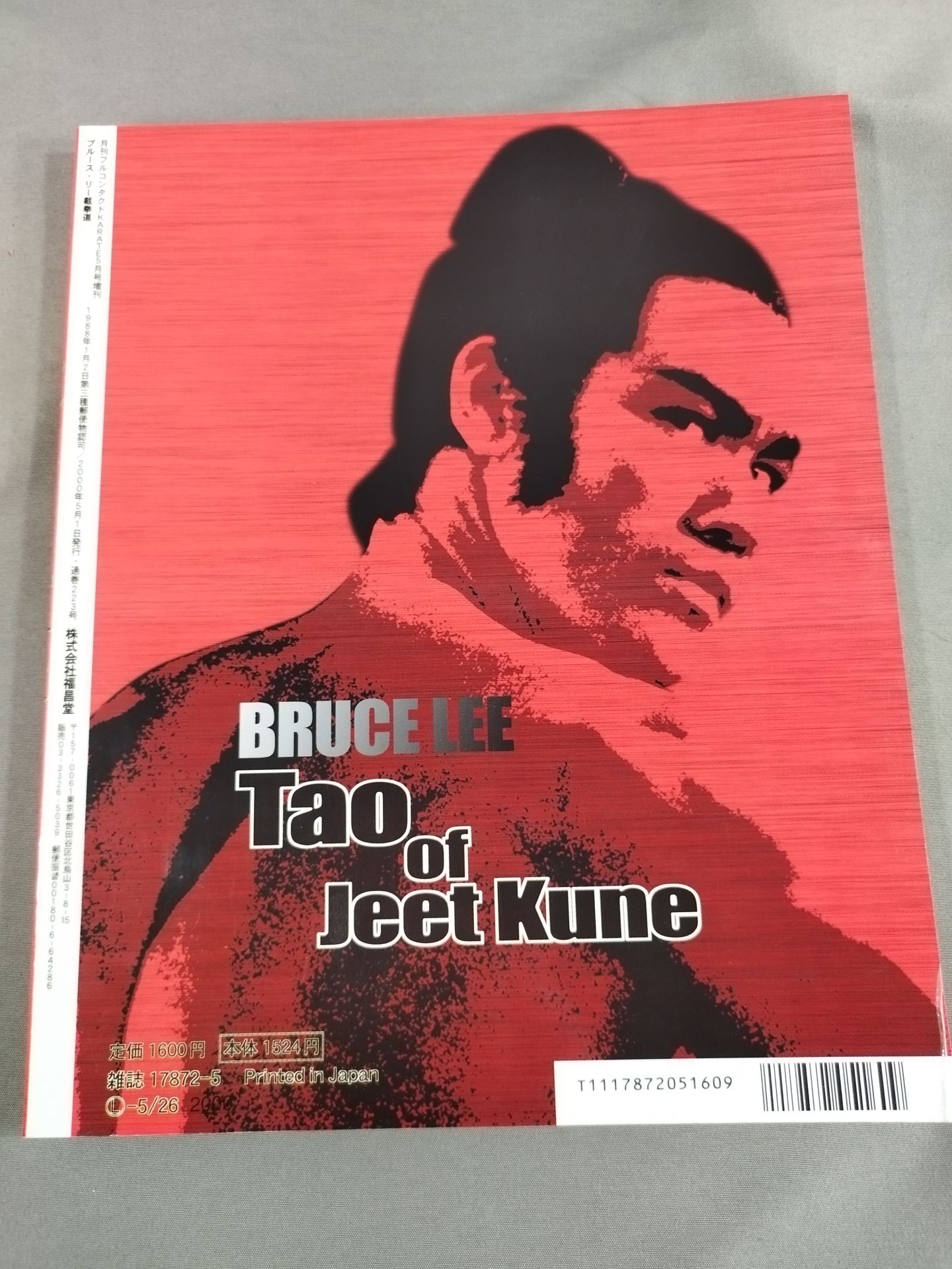 [Set of 2 books] Bruce Lee  截拳道 Tao of Jeet Kune 1&2