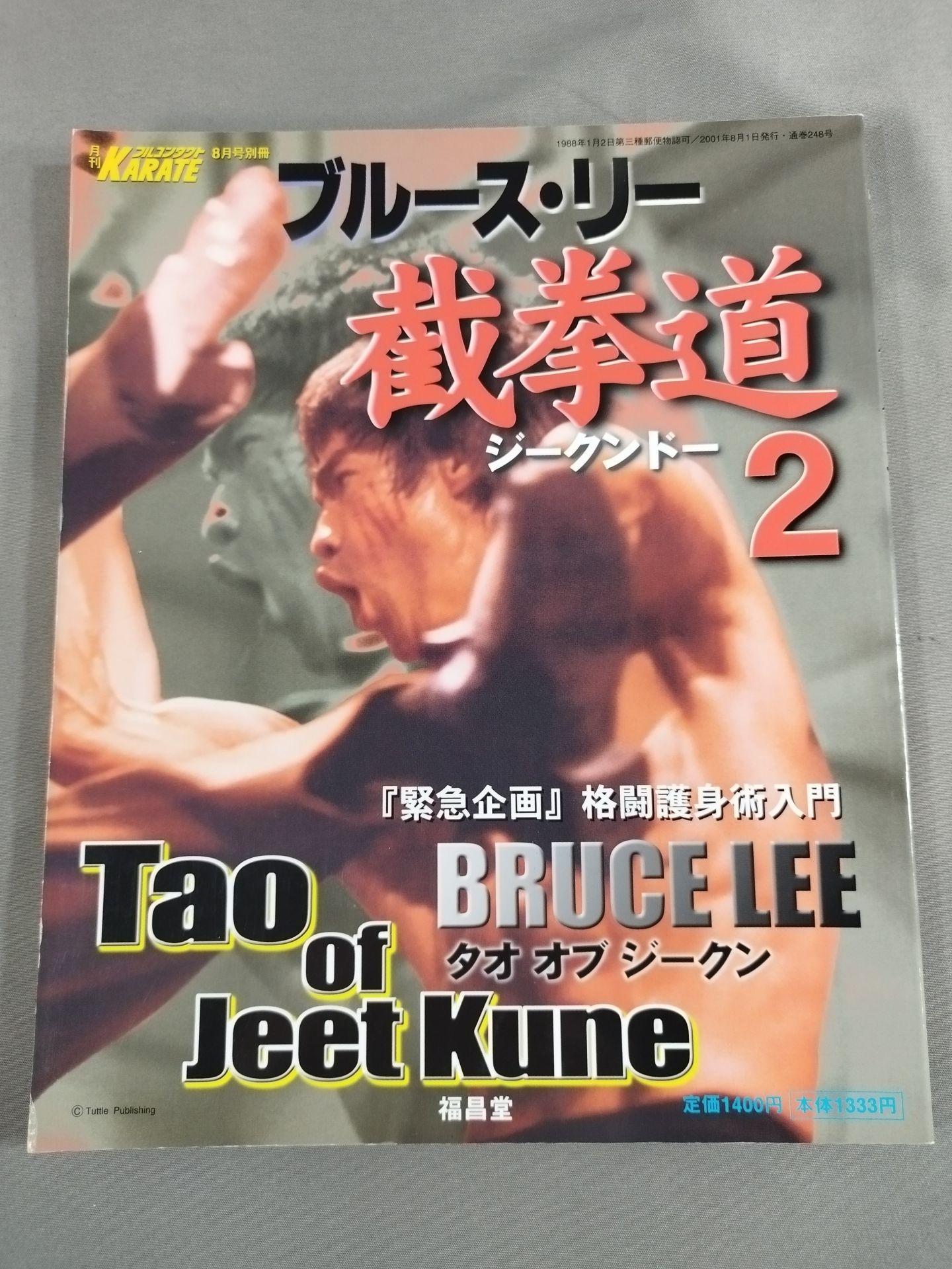 [Set of 2 books] Bruce Lee  截拳道 Tao of Jeet Kune 1&2