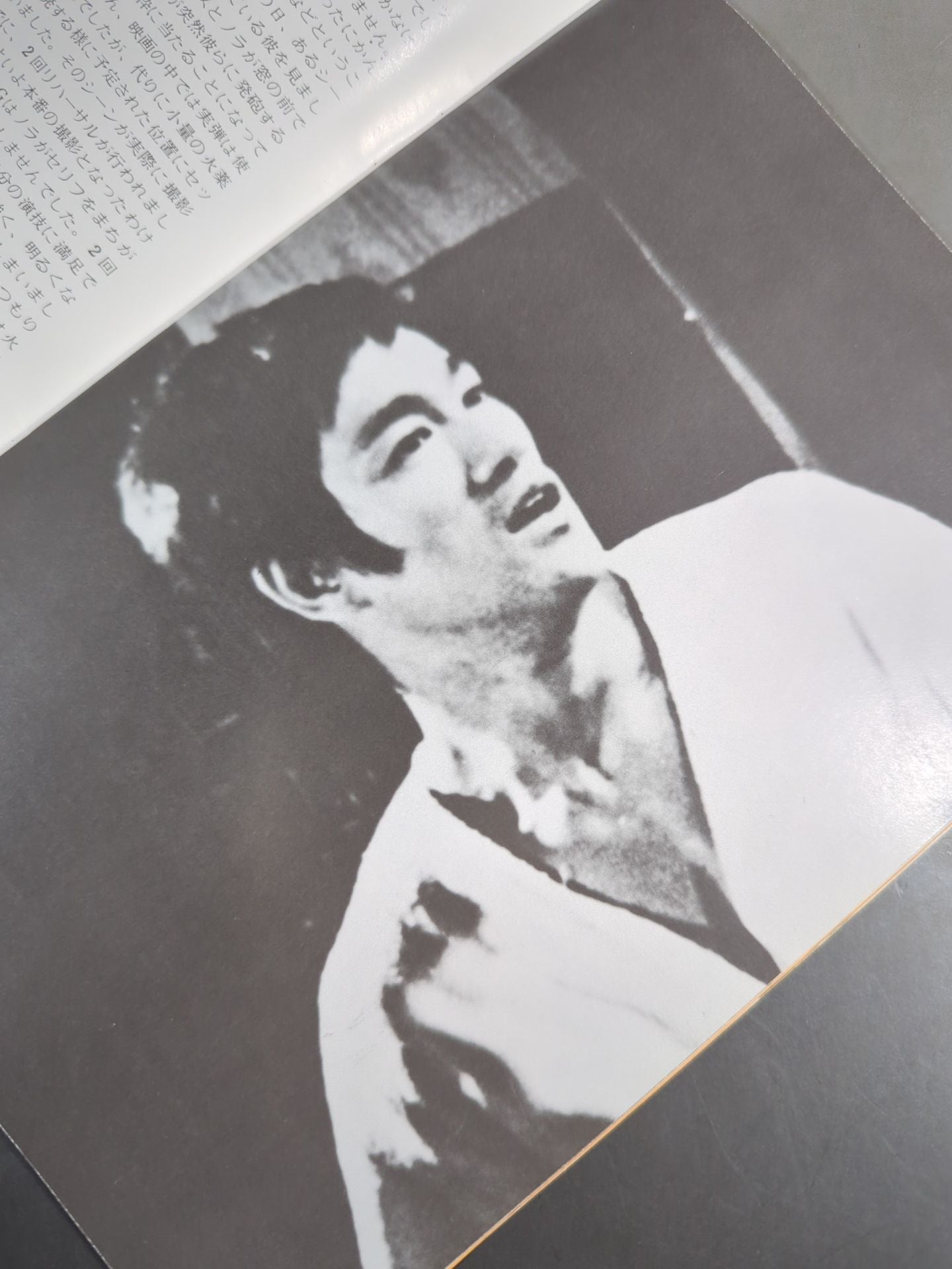 BRUCE LEE SPECIAL FAN MAGAZINE VOL.9