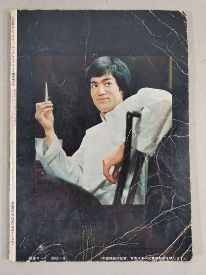 Definitive Edition Bruce Lee  Young Idol Now Special Issue