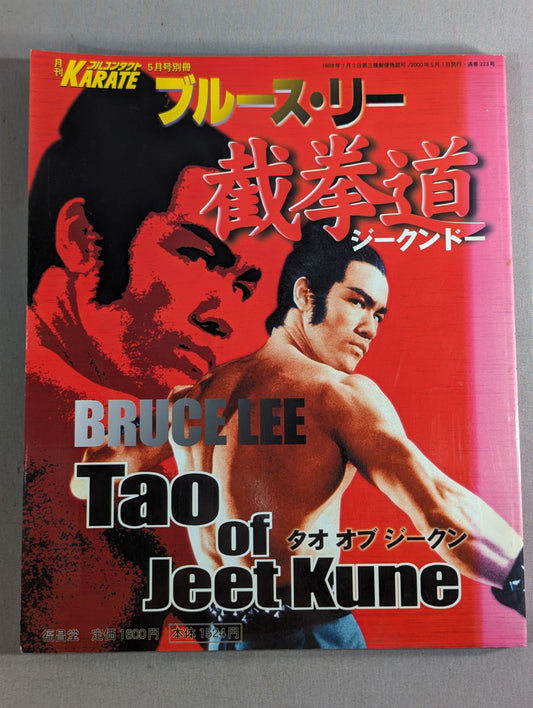 Bruce Lee  截拳道 Tao of Jeet Kune