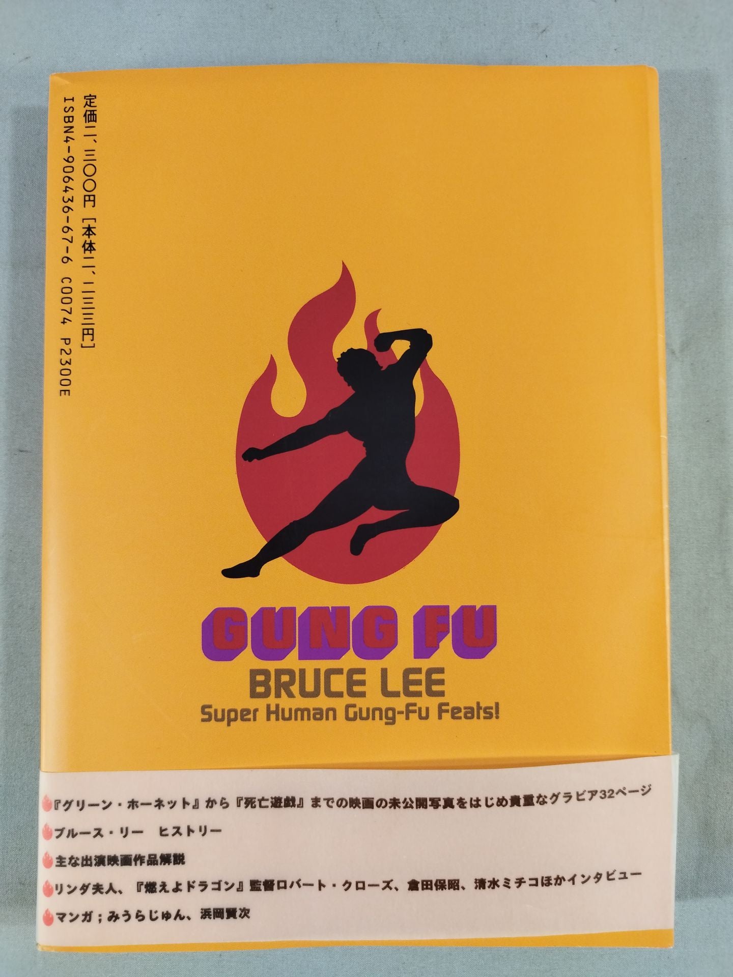 [Permanent preservation version] King of Dragons Bruce Lee  Legend
