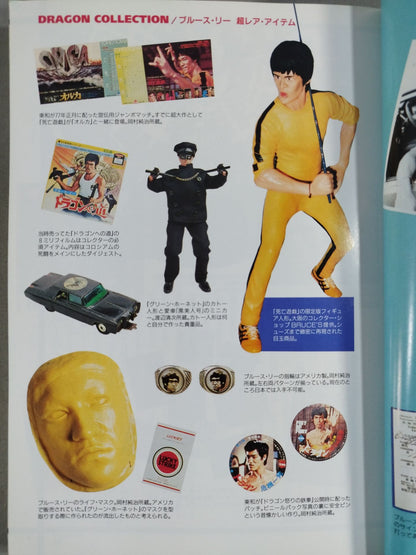 Movie Treasure Bruce Lee  and the 101 Dragons March!