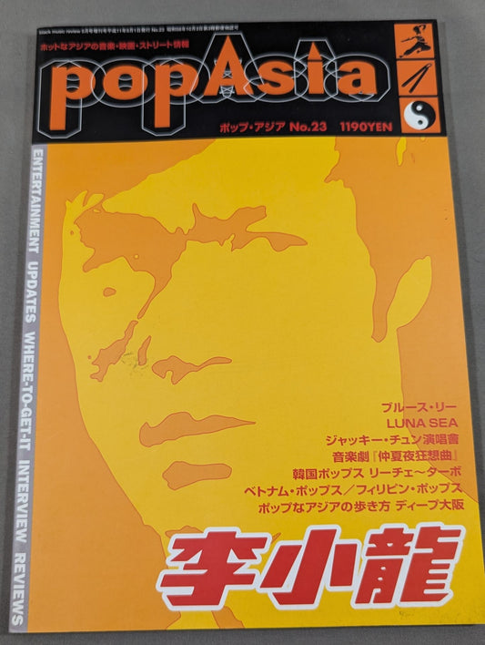 Pop Asia No.23
