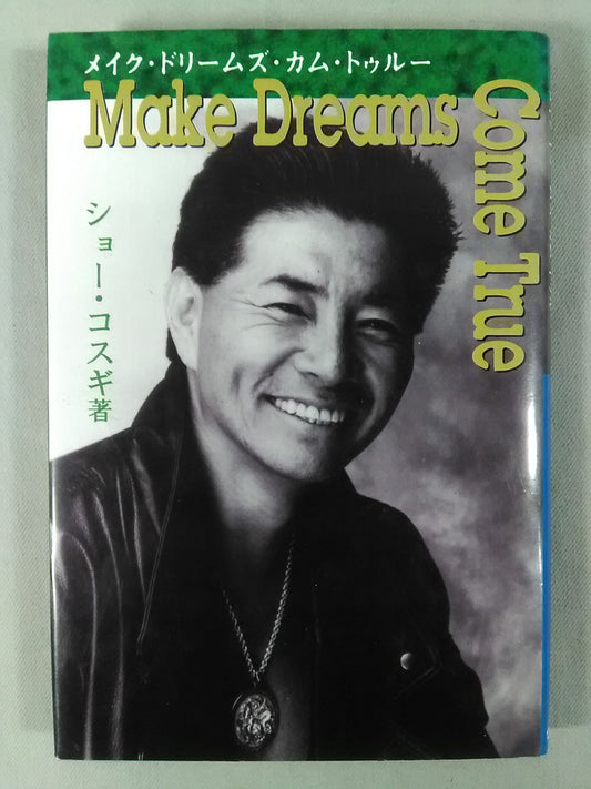 Make Dreams Come True