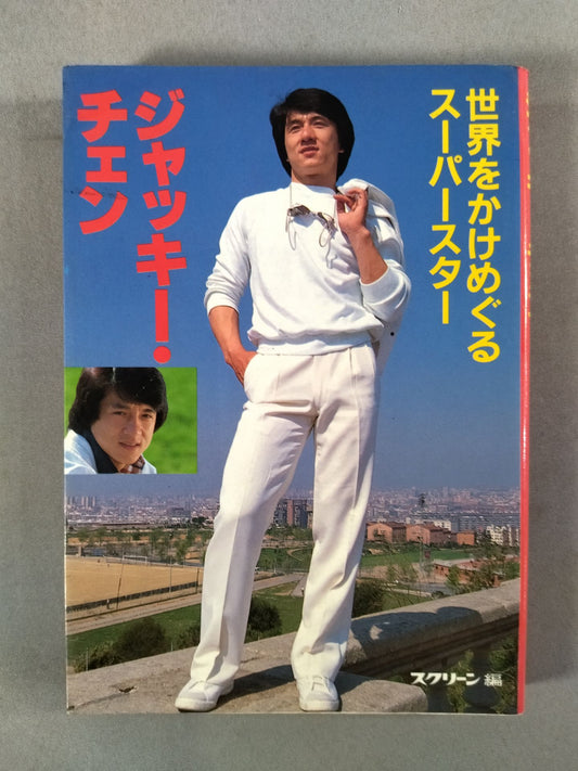 Jackie Chan: A Superstar Who Travels the World