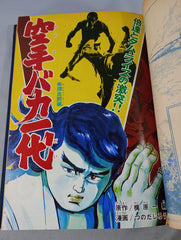 少年マガジン1972 Yahoo!オークション - 週刊 少年マガジン 1972年37・38号 昭和47