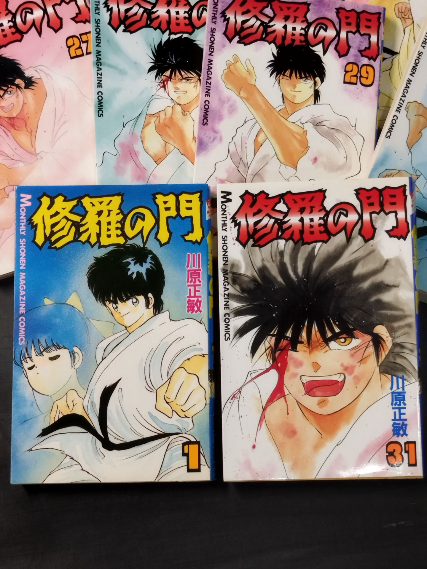 [31 volumes set] Shura's Gate
