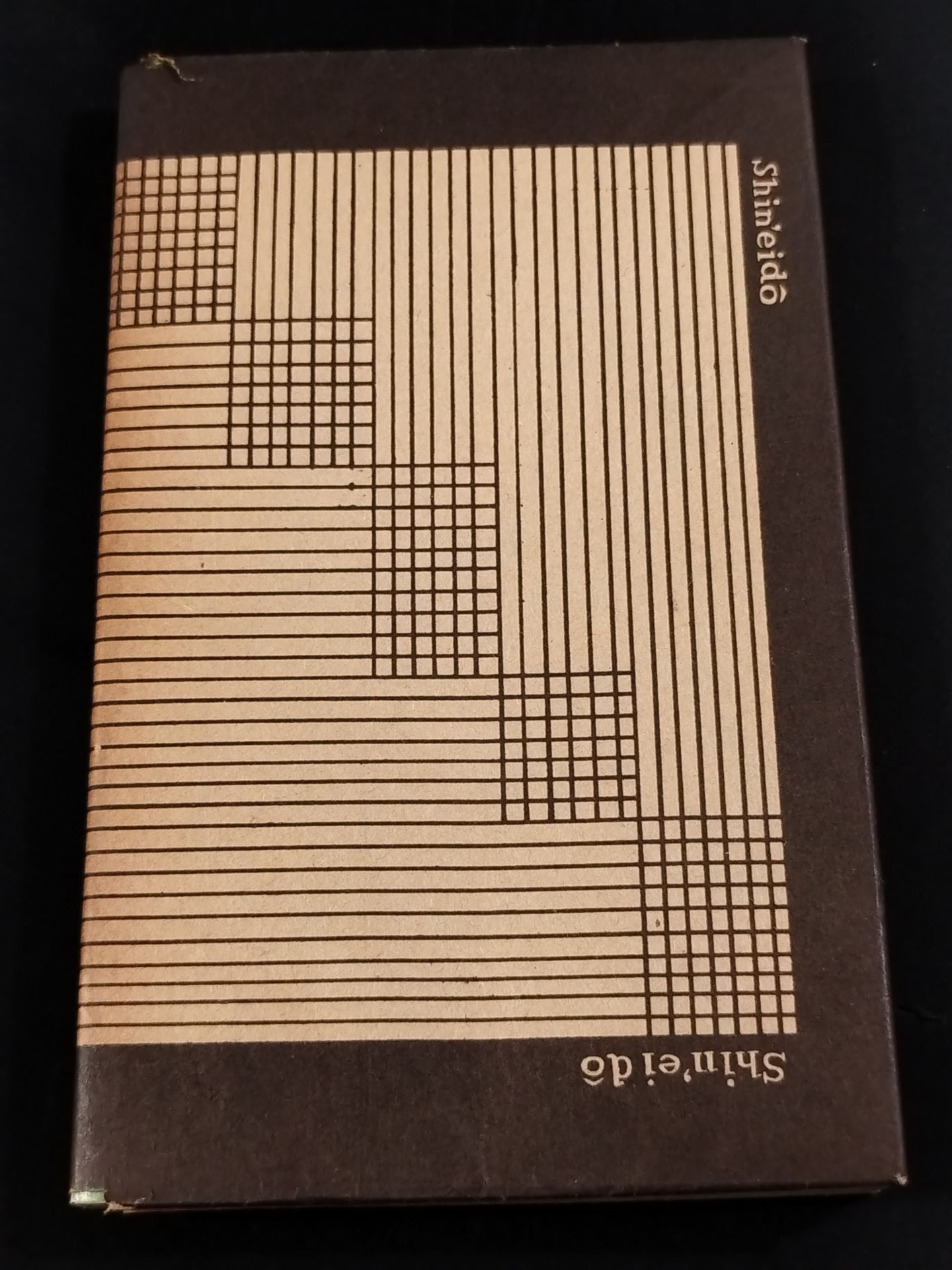 ★ Mas Oyama (Masutatsu Oyama) 1957 Lao Tzu with handwritten notes ★