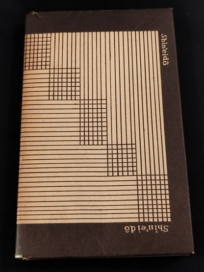 ★ Mas Oyama (Masutatsu Oyama) 1957 Lao Tzu with handwritten notes ★