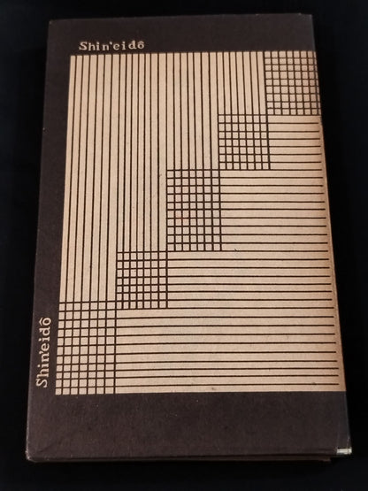 ★ Mas Oyama (Masutatsu Oyama) 1957 Lao Tzu with handwritten notes ★
