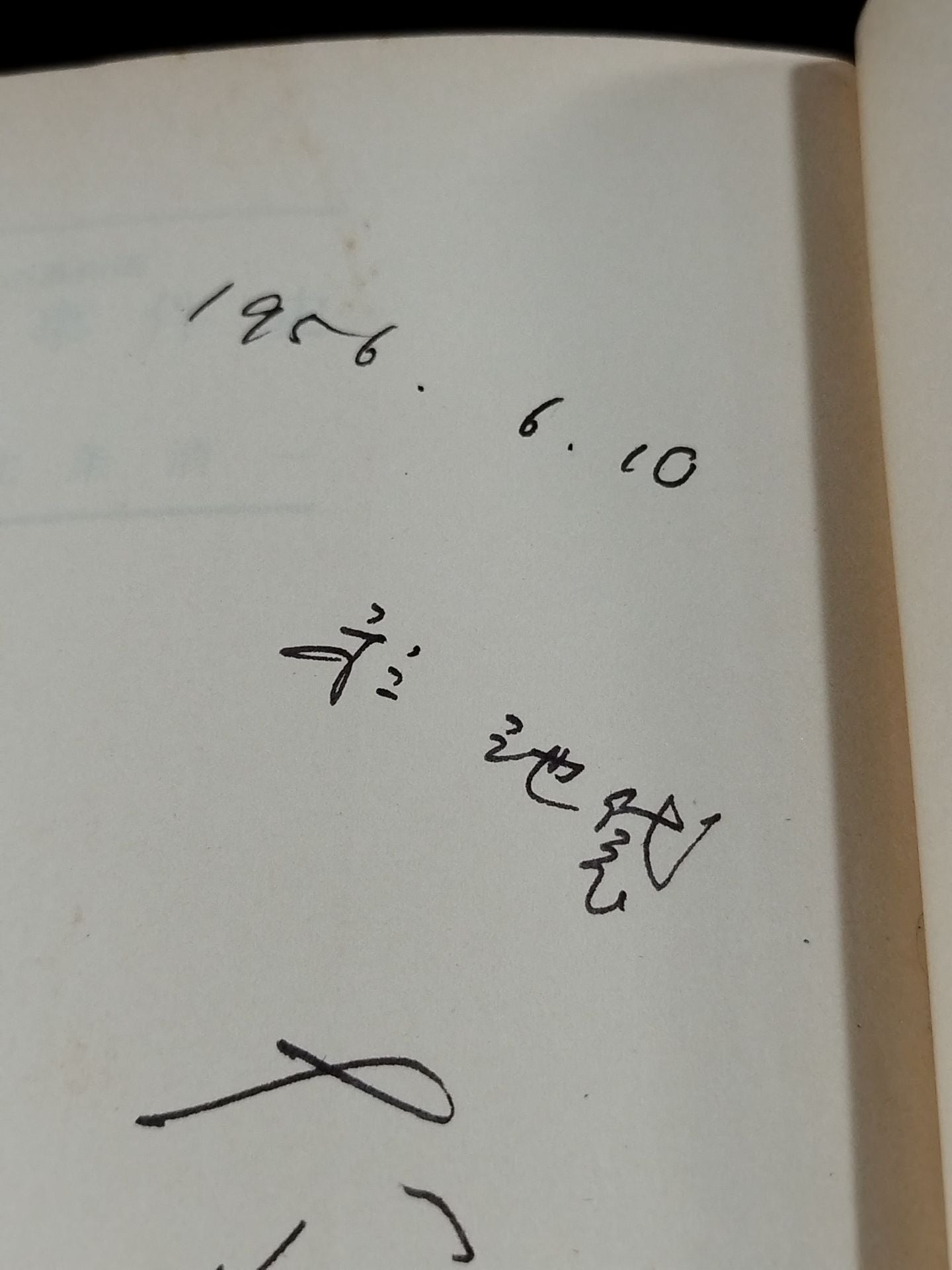★ Mas Oyama (Masutatsu Oyama) 1956 with handwritten notes ★ History of the Showa Incident 30 Years of Back Road