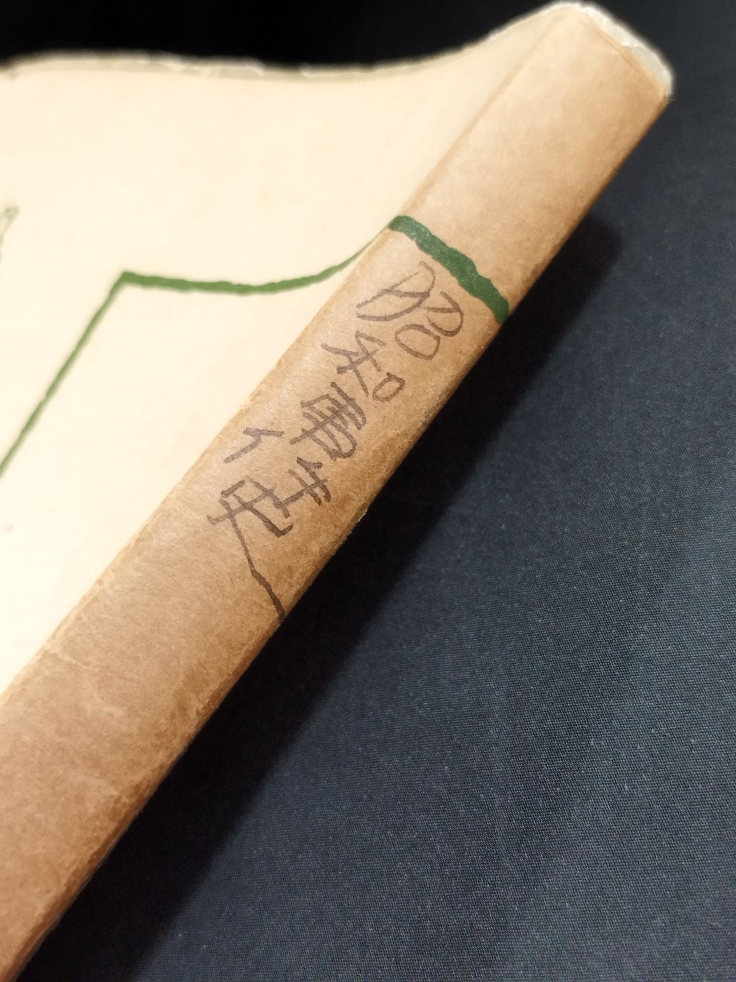 ★ Mas Oyama (Masutatsu Oyama) 1956 with handwritten notes ★ History of the Showa Incident 30 Years of Back Road