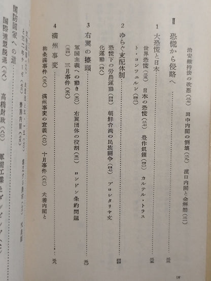 ★ Mas Oyama (Masutatsu Oyama) 1957 with handwritten notes ★ Showa history