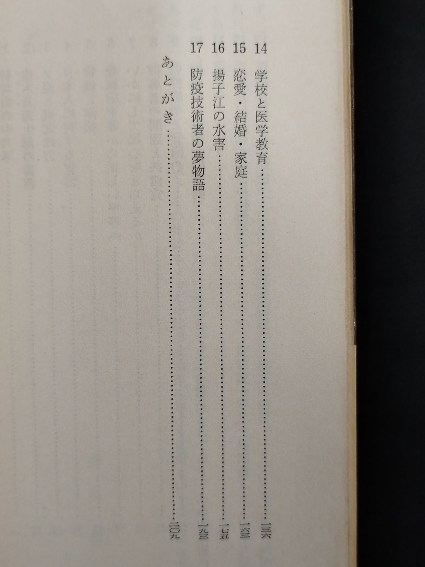 ★ Mas Oyama (Masutatsu Oyama) 1957 with handwritten notes ★ Ten years of detention in China
