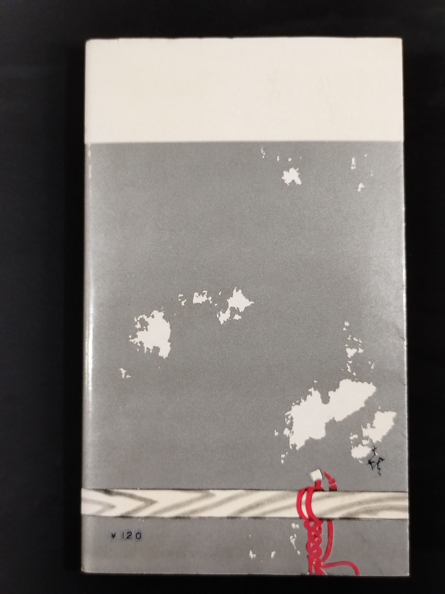 ★ Mas Oyama (Masutatsu Oyama) 1956 with handwritten notes ★