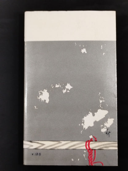 ★ Mas Oyama (Masutatsu Oyama) 1956 with handwritten notes ★