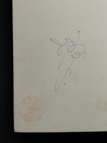 ★ Mas Oyama (Masutatsu Oyama) 1955 with handwritten notes ★ by Mitsuhide Akechi