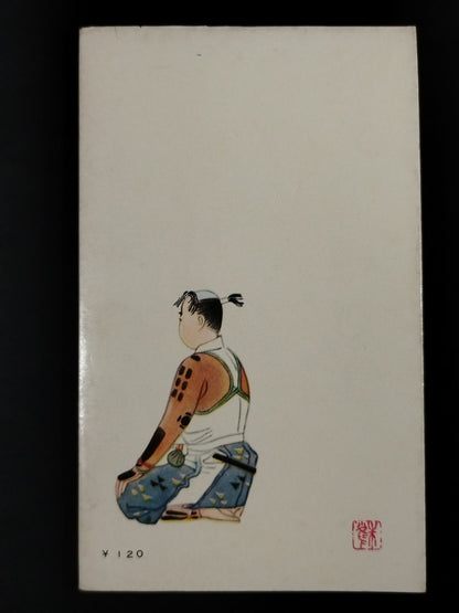 ★ Mas Oyama (Masutatsu Oyama) 1955 with handwritten notes ★ by Mitsuhide Akechi