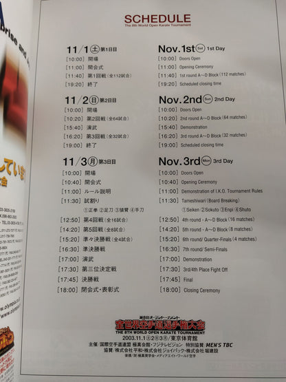 The 8th World KARATE Road Fighters Championship Open Tournament