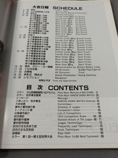 97 World Weight-Based KARATE Road Fighters  Rights Tournament