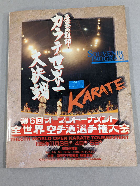 The 6th Open Tournament World KARATE Road Fighters  Rights Tournament
