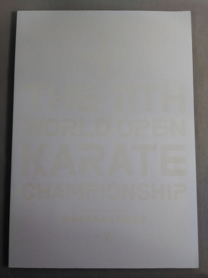 The 11th Open Tournament World KARATE Road Fighters  Rights Tournament