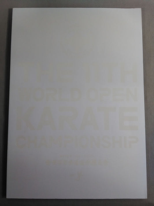 The 11th Open Tournament World KARATE Road Fighters  Rights Tournament