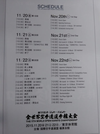 The 11th Open Tournament World KARATE Road Fighters  Rights Tournament