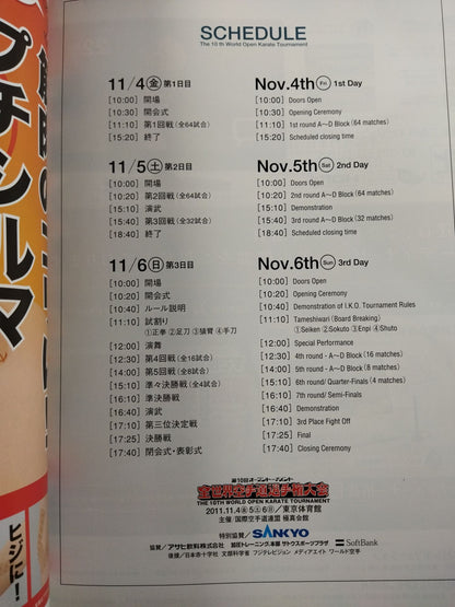 Kyokushin Kaikan 10th Open Tournament Worldwide KARATE RoadFighters  rights tournament
