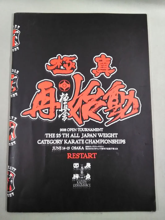 The 25th Open Tournament Japan Weights KARATE  Road fighters Tournament