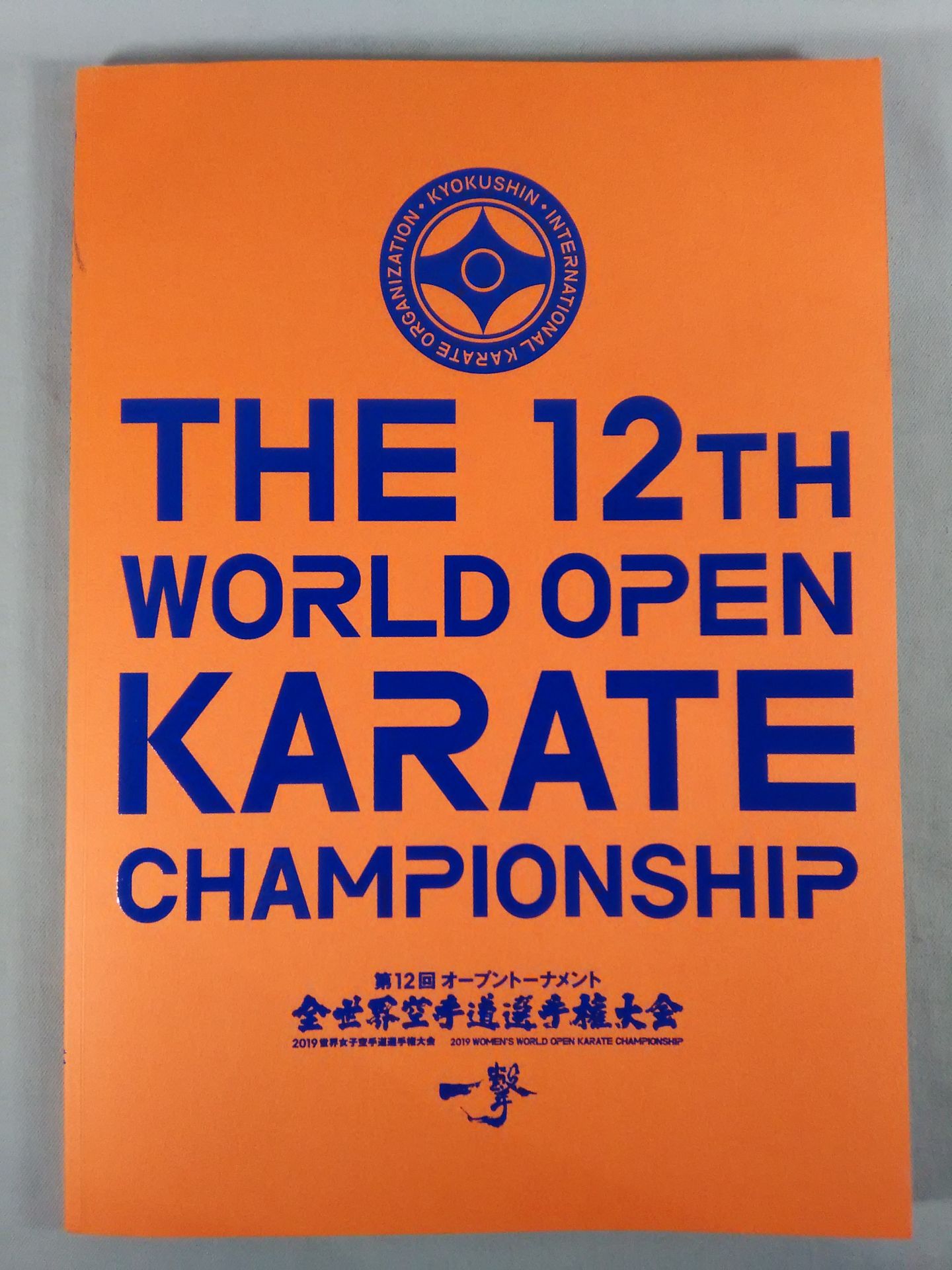 The 11th Open Tournament World KARATE Road Fighters  Rights Tournament