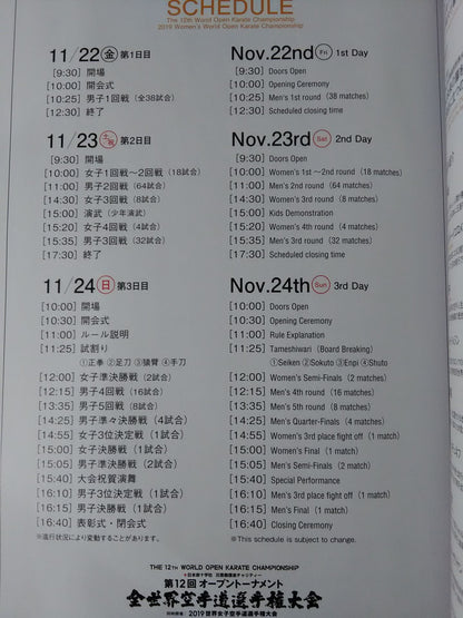 The 11th Open Tournament World KARATE Road Fighters  Rights Tournament