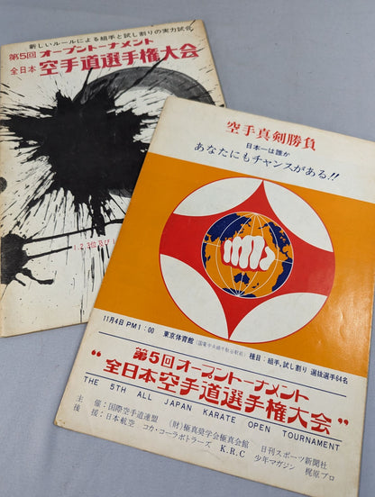 ★Set of ★ 2 The 5th Open Tournament All Japan KARATE  Paths fighters Tournament