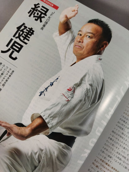 JFKO 1st All Japan Youth Full Contact KARATE Province Fighters  Rights Tournament