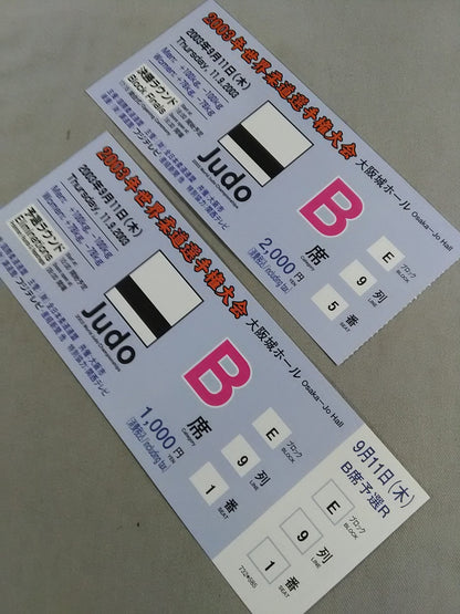 【All tickets, ticket stub  and 2 postcards】2003 World JudoFighters  rights tournament