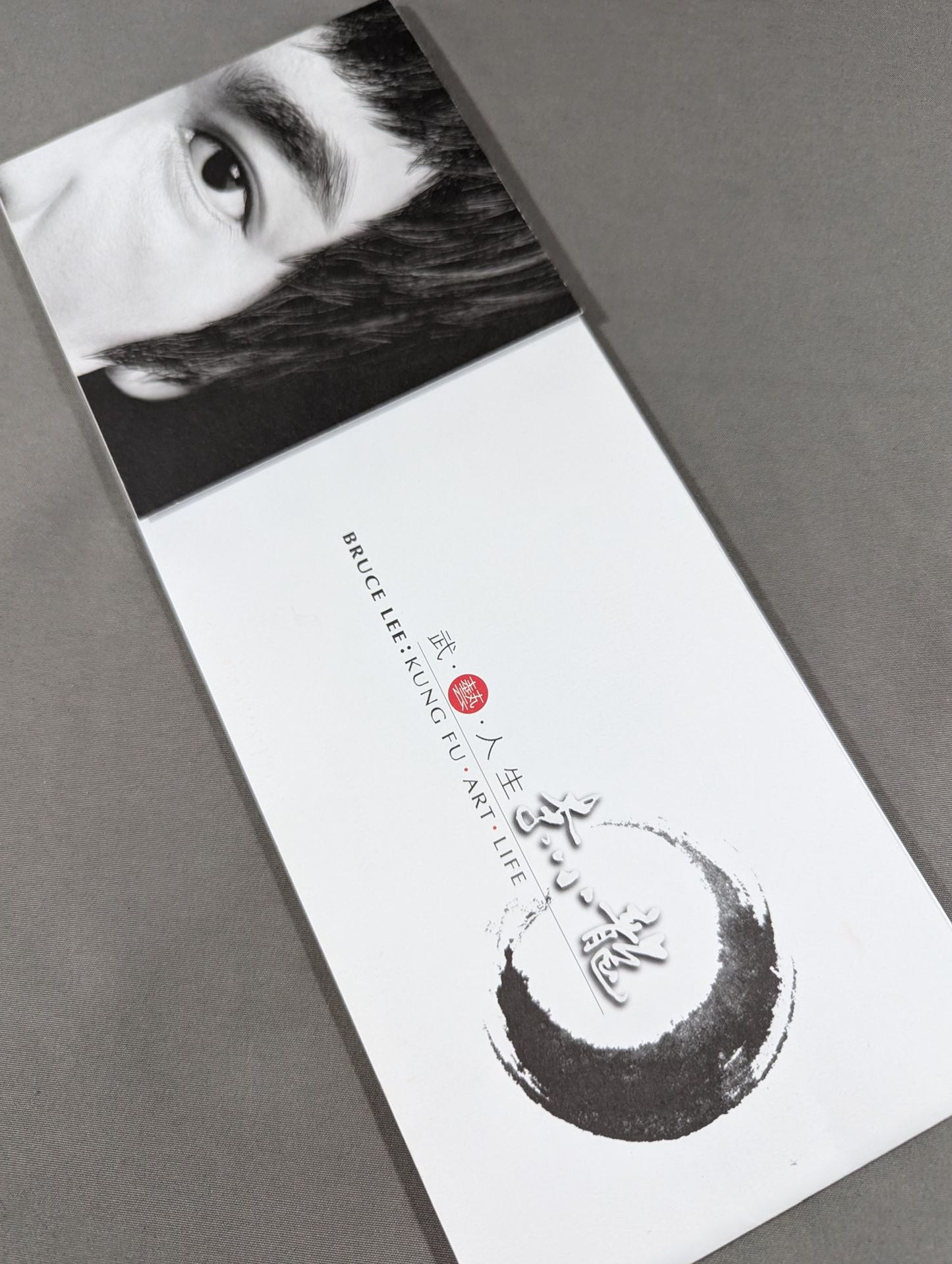Bruce Lee  武・藝・人生 / BRUCE LEE:KUNG FU ART LIFE
