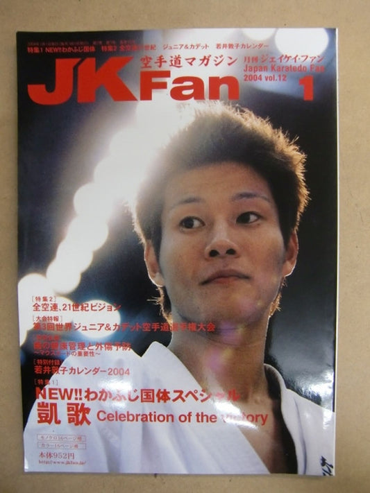JK　Fan12
