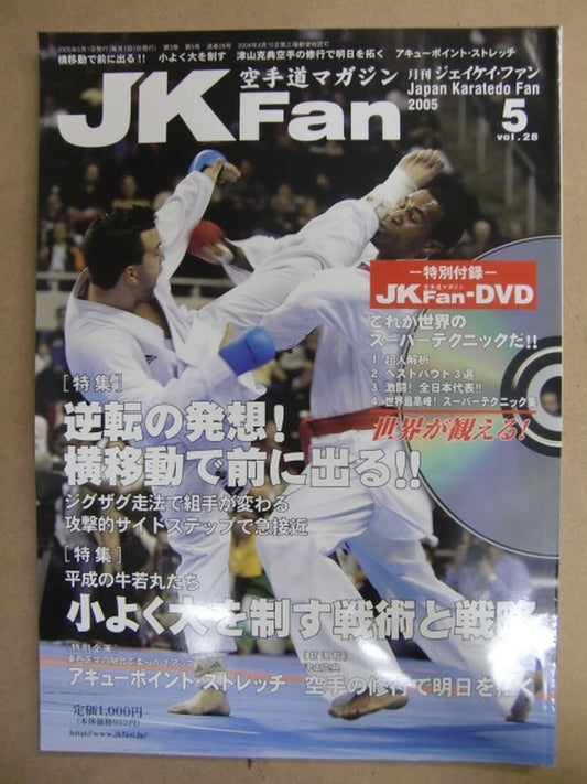 JK　Fan28