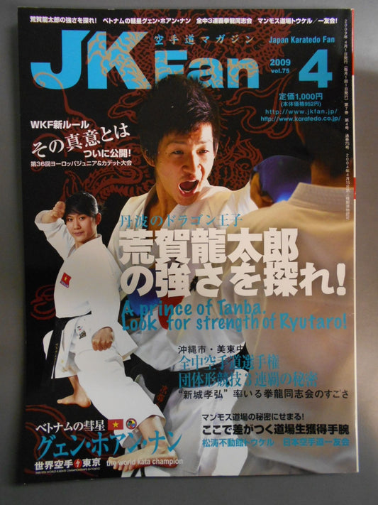 JK　Fan75