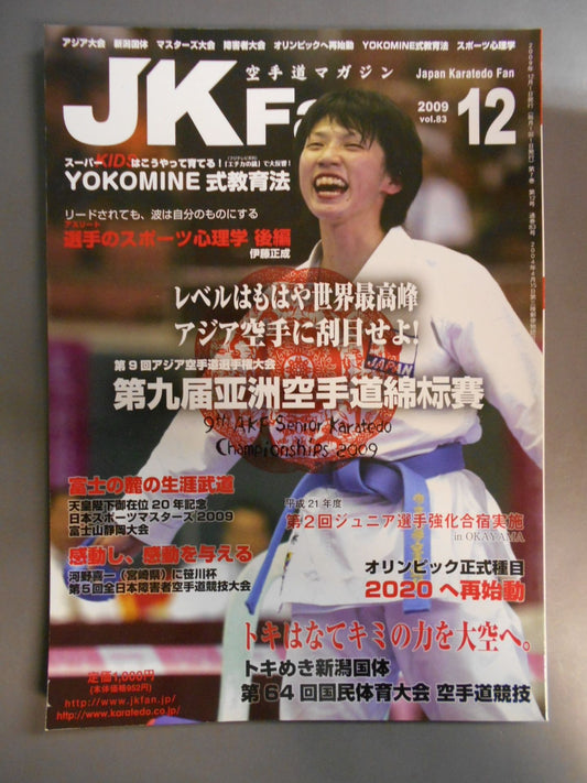 JK　Fan83