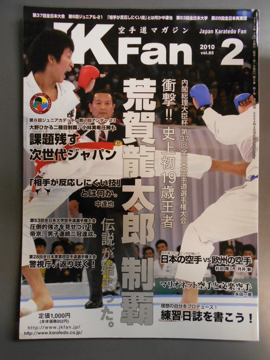 JK　Fan85