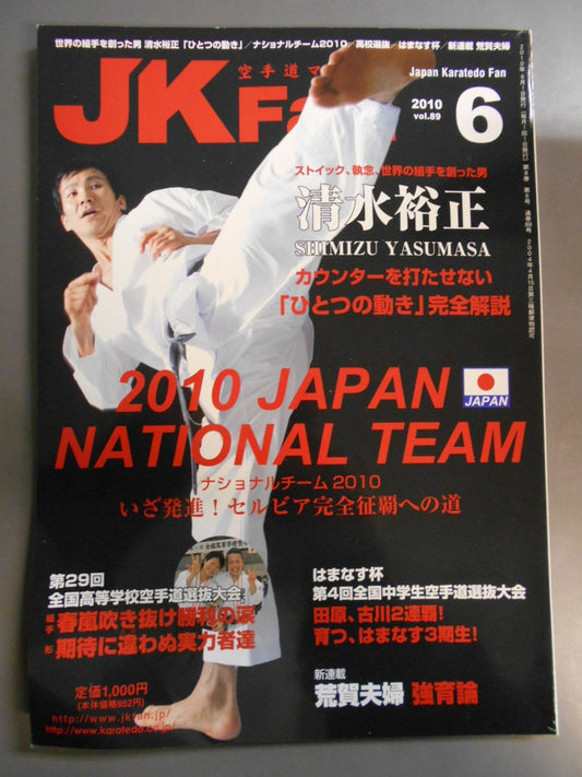 JK　Fan89