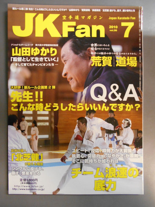 JK　Fan90